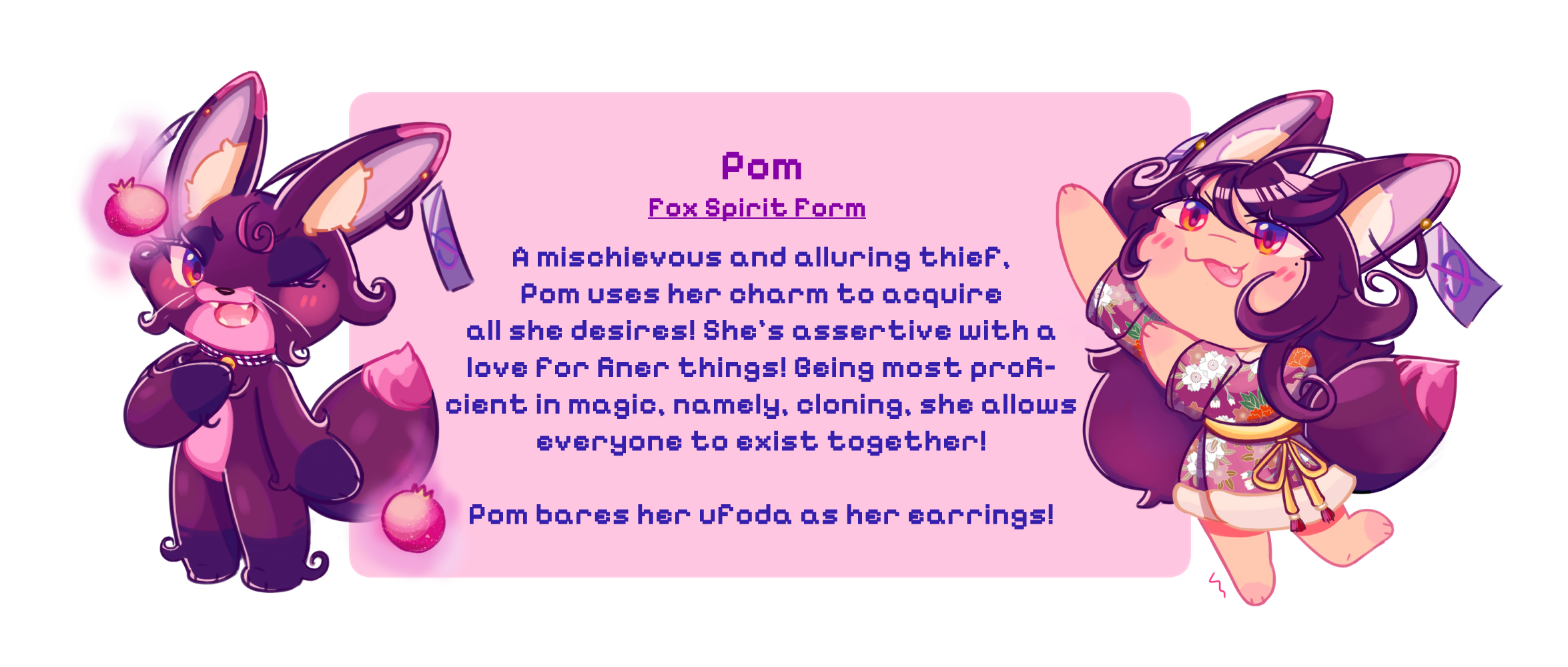 pom form